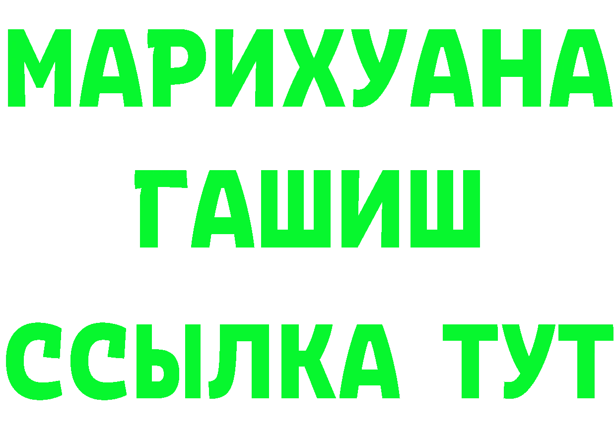 МЕТАМФЕТАМИН винт зеркало это blacksprut Павловский Посад